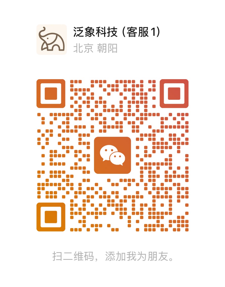 客服微信二维码